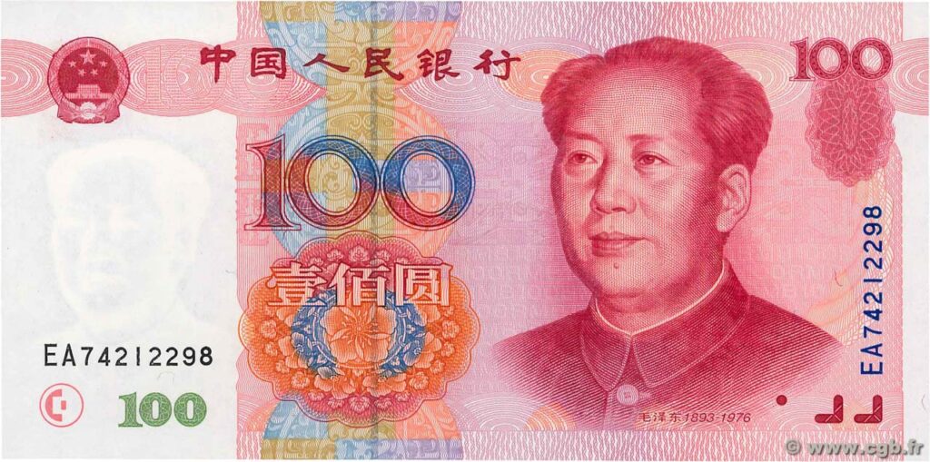Buy CNY ¥100 Banknote 購買人民幣 100 元