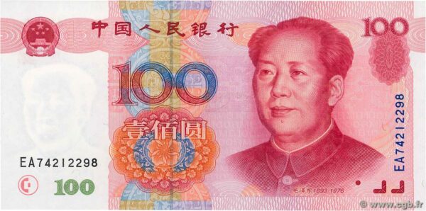 Buy CNY ¥100 Banknote Buy CNY ¥100 Banknote 購買人民幣 100 元