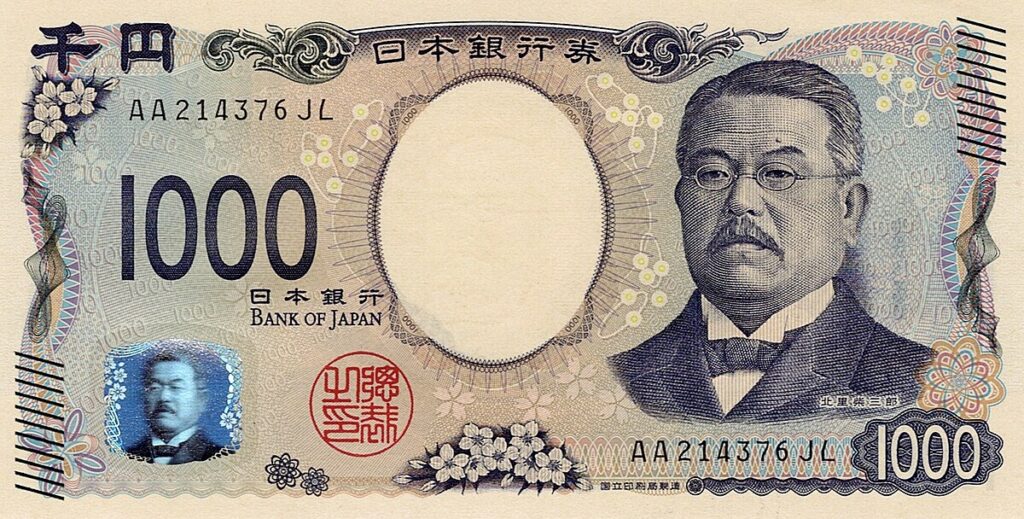 Buy JPY ¥ 1000 Yen Banknote 2001 ND, P-100e, UNC, TAP 60-70 Bills Online